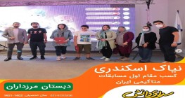 آقای نیاک اسکندری برگزیده مسابقات متاگیمی ایران